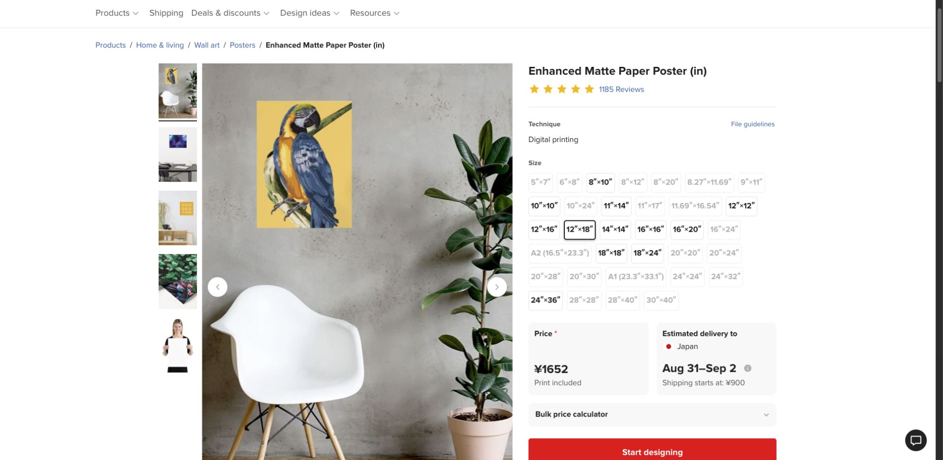 PrintfulのEnhanced Matte Paper Posterの商品画面。12×18インチを含むサイズ選択、価格、Japanへの配送予定が表示されている